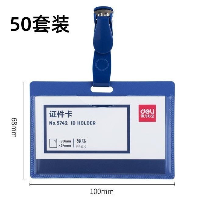 ป้าย Blue Work Permit Work Permit Hard Shell Work Card Holder รุ่นแนวนอน Deli with Buckle ID Holder 