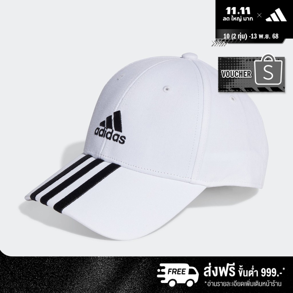 adidas ไลฟ์สไตล์ หมวกเบสบอลผ้าคอตตอนทวิล 3-Stripes Unisex สีขาว II3509