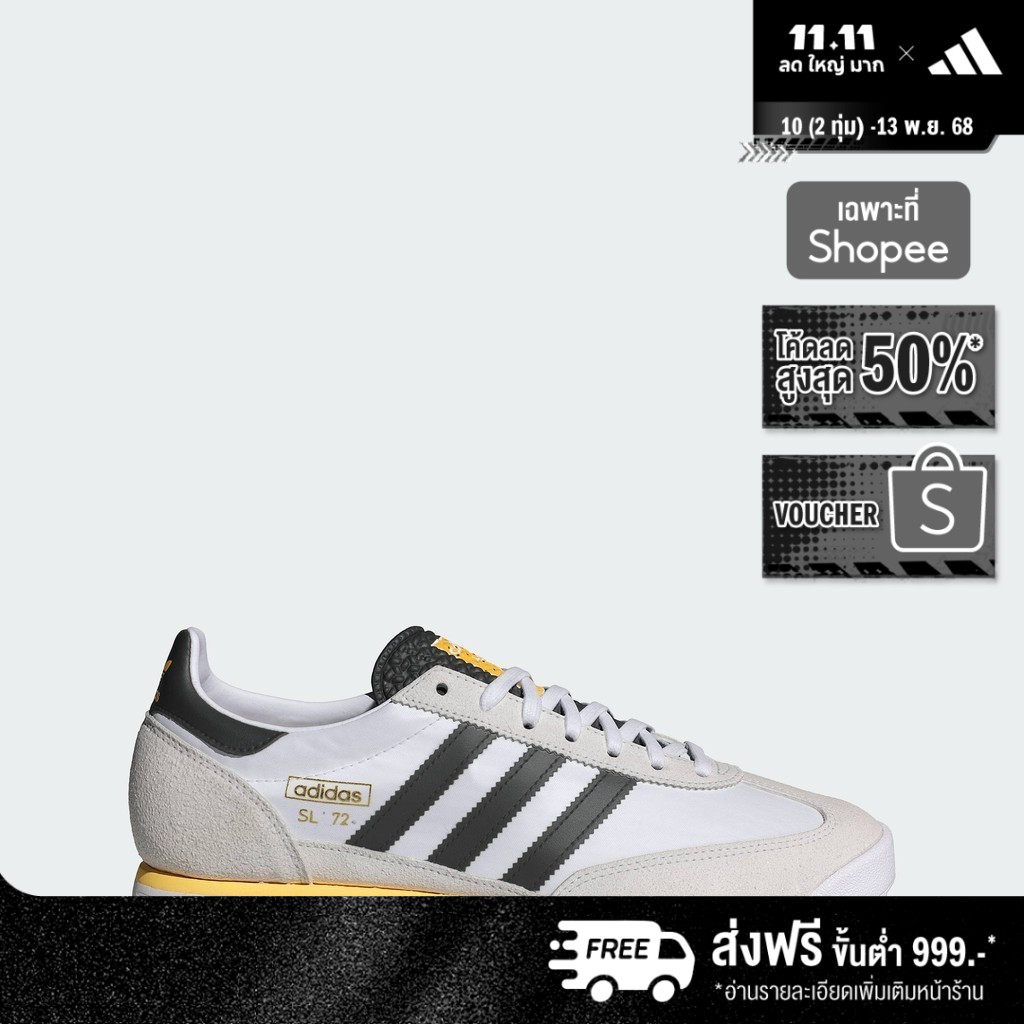 adidas ไลฟ์สไตล์ รองเท้า SL 72 RS Unisex สีขาว IH4823