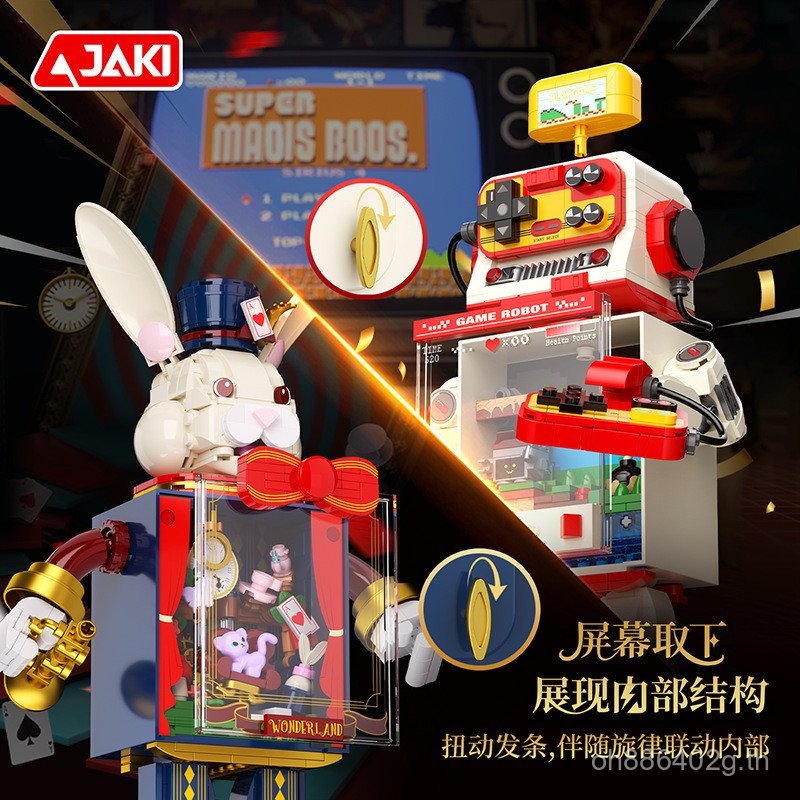 วิดีโอเกม AK065-66 Music Box Gift Music Box Master Building Block Mr. Jiaqi Rabbit Machinery Start S