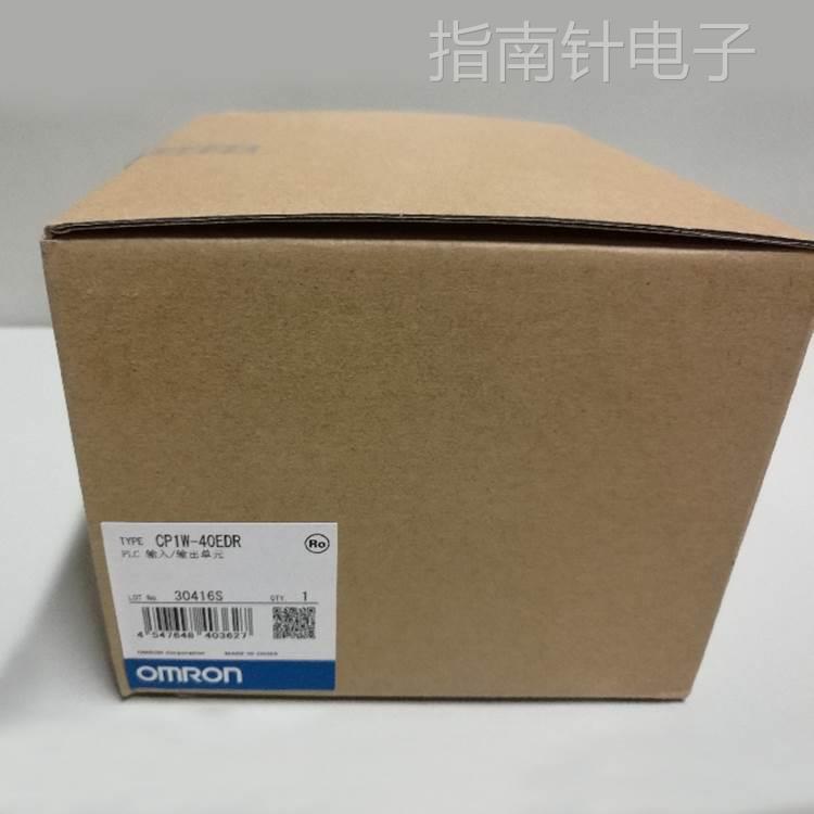 Omron CP1W-40EDR/40EDT/32ER/32ET/8ER/8ED/8ET/20EDR1/16ER/ET1