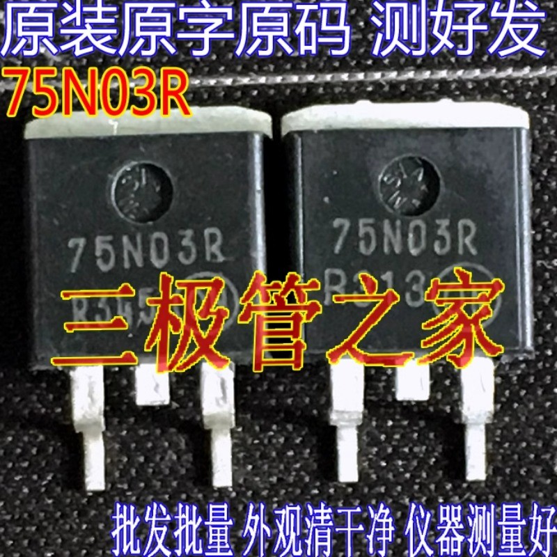 10PCS Used & Not NEW & ส่งหลังจากวัดต้นฉบับนําเข้า NTB75N03R NTB75N03RT4 75N03R 75N03 patch test