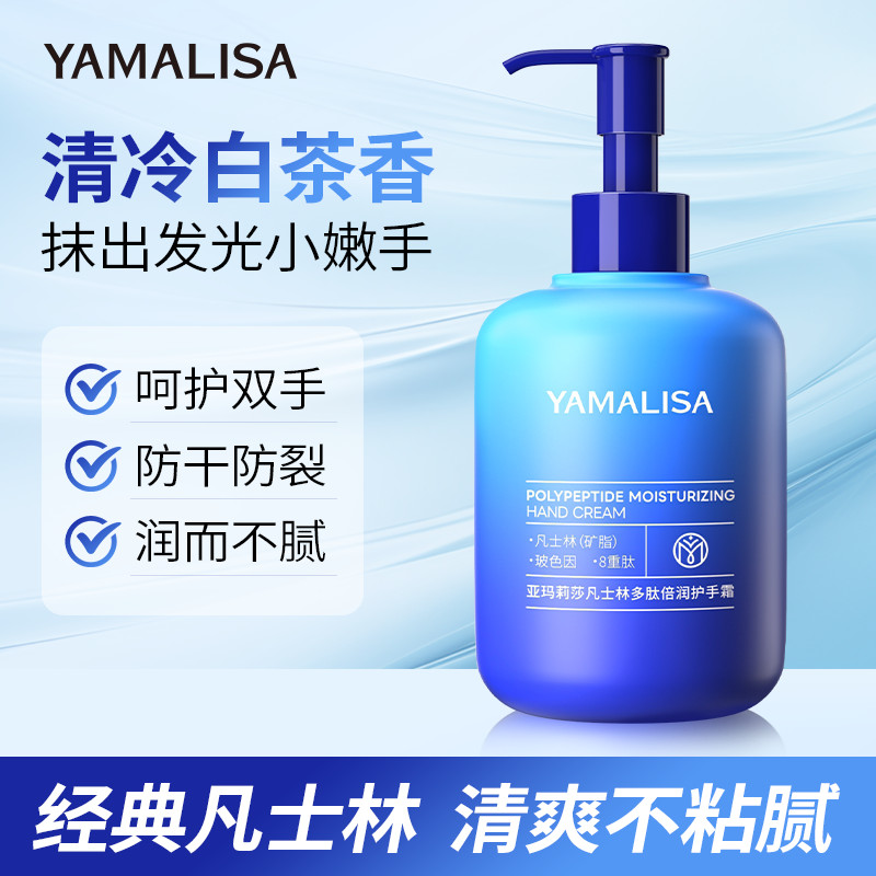 handcream hand cream Vaseline Hand Cream Moisturizing Skin Rejuvenation Anti-Drying หยาบลบเส้นละเอีย