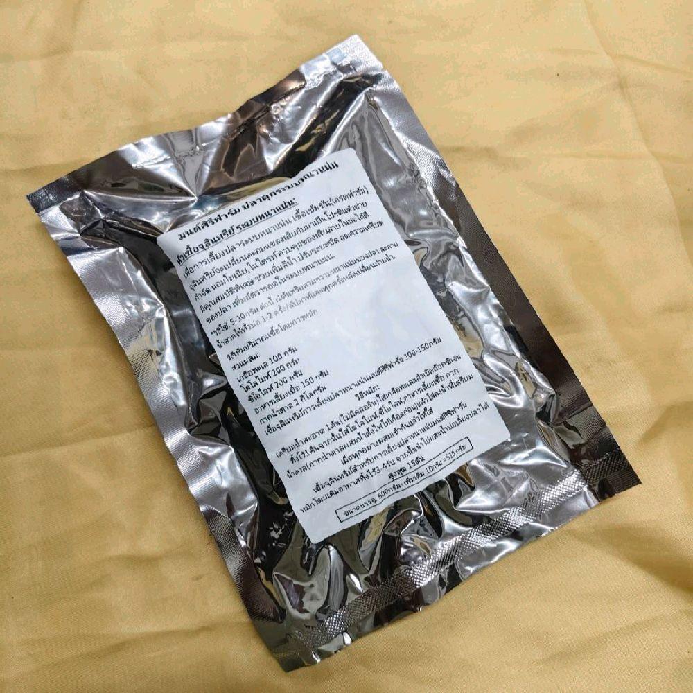 จุลินทรีย์การเลี้ยงปลาระบบหนาแน่น จุลินทรีย์ไบโอฟลอค Biofloc
