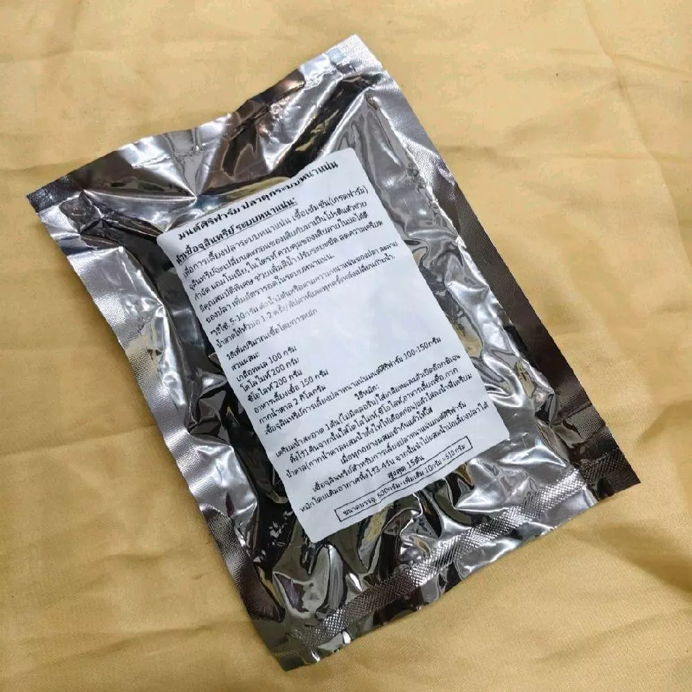 จุลินทรีย์การเลี้ยงปลาระบบหนาแน่น จุลินทรีย์ไบโอฟลอค Biofloc