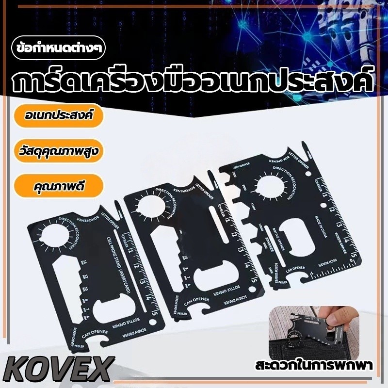 การ์ดมัลติฟังก์ชั่น บัตรซิ่ง SOS Survival Rescue Multitool แคมป์ปิ้ง เดินป่า เครื่องมือกลางแจ้งBuildCore