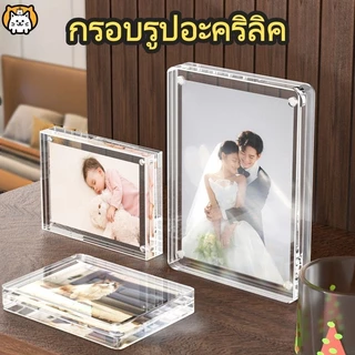 🔥พร้อมส่ง🔥 จัดส่งภายใน 8 ชั่วโมง กรอบรูปอะครีลิคแม่เหล็ก แบบปลอดสารพิษ10+10mm ใสสําหรับวางกรอบรูป