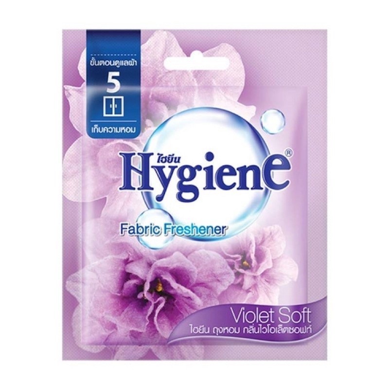 ถุงหอม Hygiene 8 กรัม กลิ่นหอมยาวนาน ใช้งานง่าย