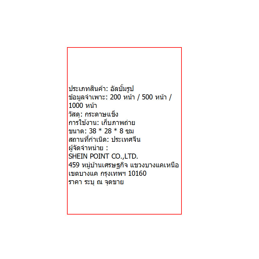 รูปภาพ 9