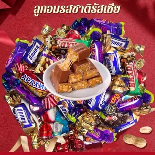 ส่งในไทย ช็อคโกแลตรัสเซีย EBao Duo ในถุงคละหลายแบบ หลายรสชาติ ประมาณ49 ชิ้น รสถั่ว คาราเมล ค้อฟฟี่ ถุงใหญ่500กรัม