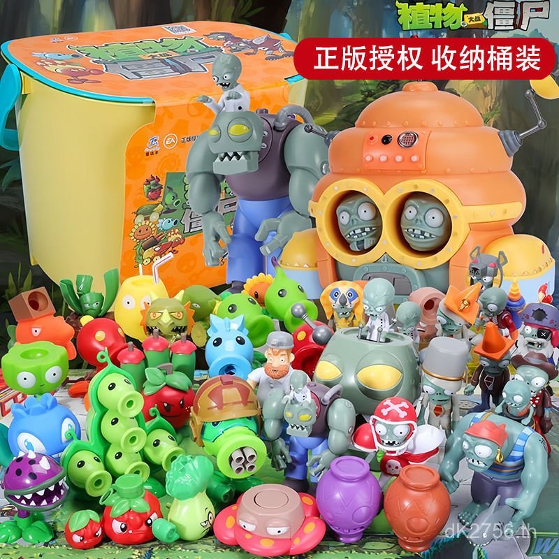 Toy Barrel Launchable Storage Stool Box Children Full Set Toy Boy ของแท้ Rongdafeng Plants vs Zombie