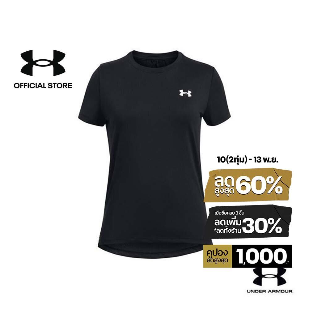 Under Armour เสื้อยืด UA Knockout สำหรับเด็กผู้หญิง