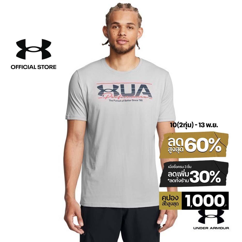 Under Armour Men's UA Vintage Script Short Sleeve