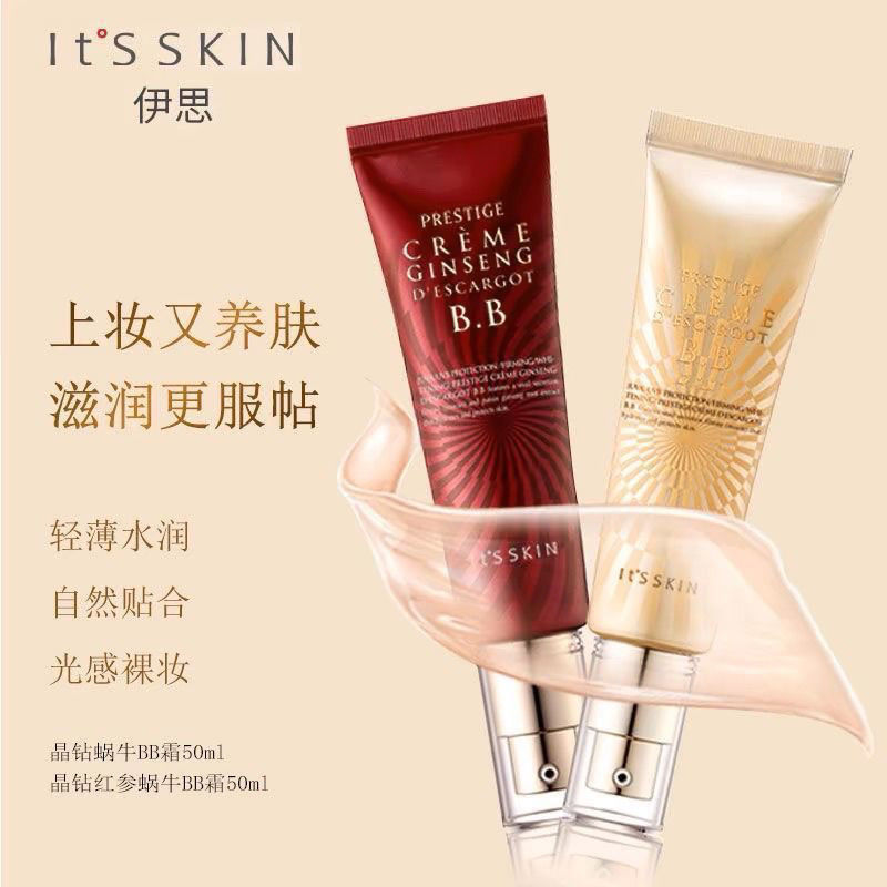 เกาหลีมันผิว Its Skin Its Snail BB Cream Liquid Foundation Repair Moisturizing คอนซีลเลอร์ Strong Br