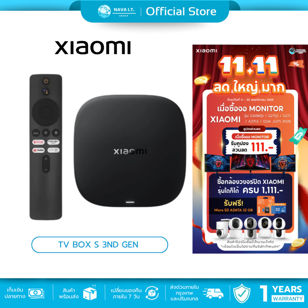 🛵มีส่งด่วน💨 XIAOMI TV BOX S 3nd Gen 4K กล่อง Android TV I สูงสุด 4K Ultra HD I รองรับภาษาไทย I สนับส