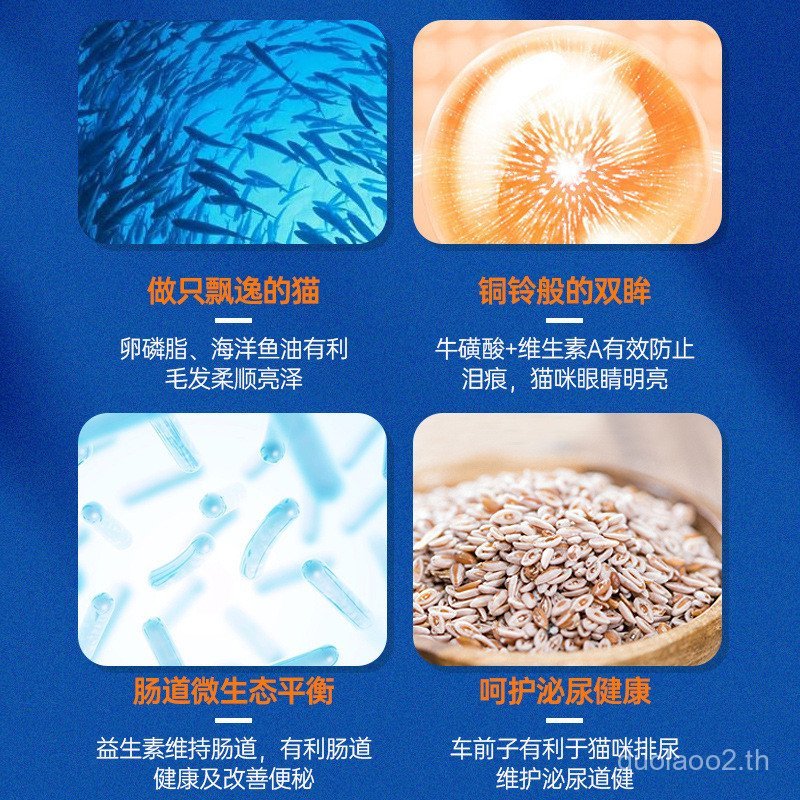 Remy อาหารแมวเกาหลีสําหรับผู้ใหญ่เก่าปลาทะเลลึกแมวทั้งหมดอาหารแมวหลักพิเศษ 500g