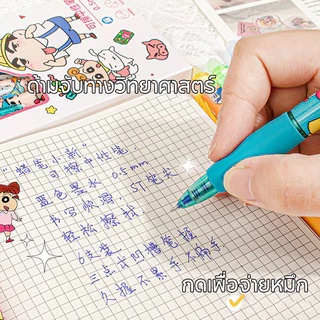 [พร้อมส่ง]🔥ปากกาลบล้าง 6 ชิ้น ชินจัง ลวดลาย หมึกสีน้ำเงิน 0.5 มม.Crayon Shinchan Kuromi Melody กดปากกา เด็กปากกาเจล