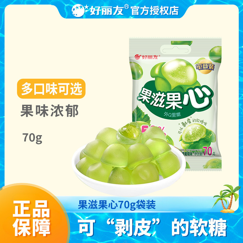 Fruit Fruit Fruit Gummy Candy 0ged Gummy Candy Marshmallow Fruit Gummy Candy ของว่างสําหรับเด็ก ของว