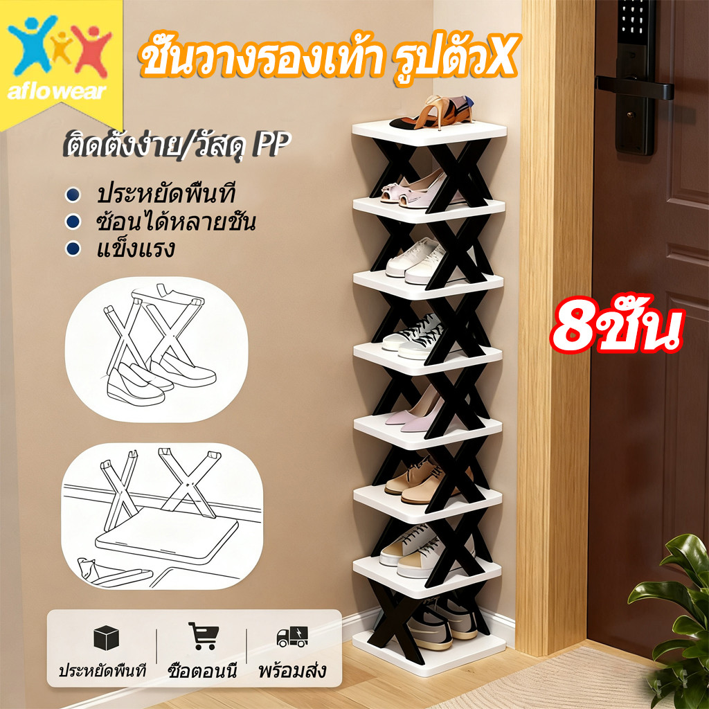 ชั้นวางรองเท้าหลายชั้นแบบเข้ามุม ชั้นวางรองเท้าDIY แบบเรียบง่าย วางข้างประตูบ้าน หอพักฯ ตู้รองเท้าขนาดเล็ก