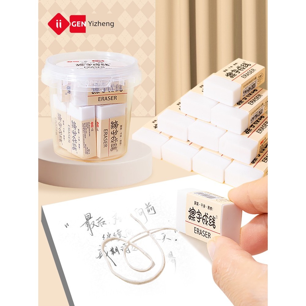 pencil case ของแจกเด็ก IiGEN เครื่องเขียนสำหรับนักเรียนชั้นประถมศึกษาปีที่1, ยางลบเส้นสำหรับนักเรียน