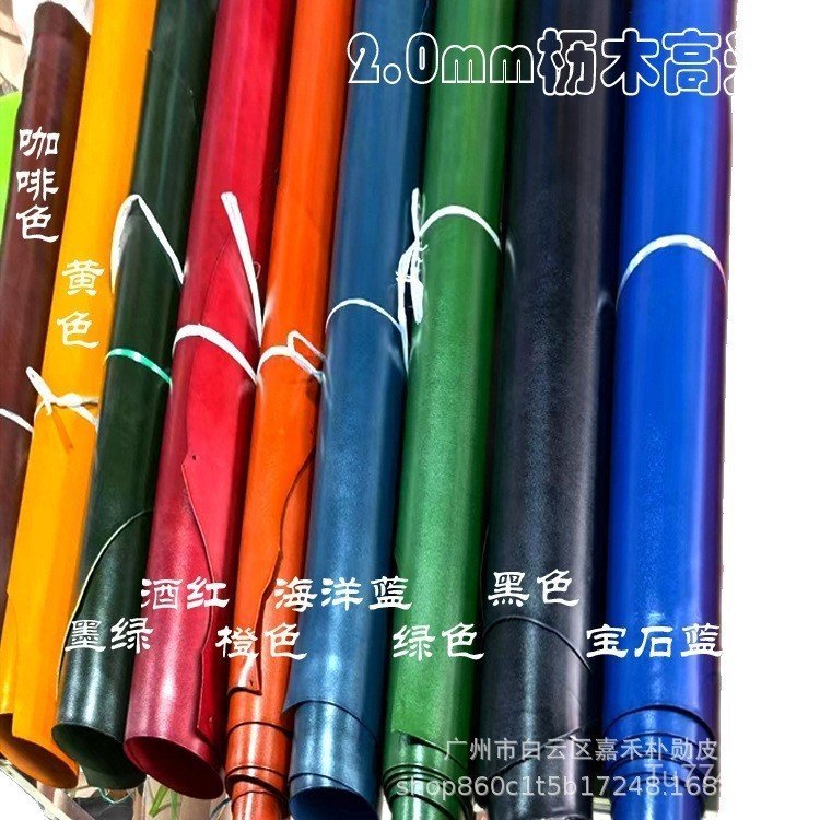 หนังฟอกผักแบบ.Handmade สไตล์ Tree โทนสีครีม Oak D56V