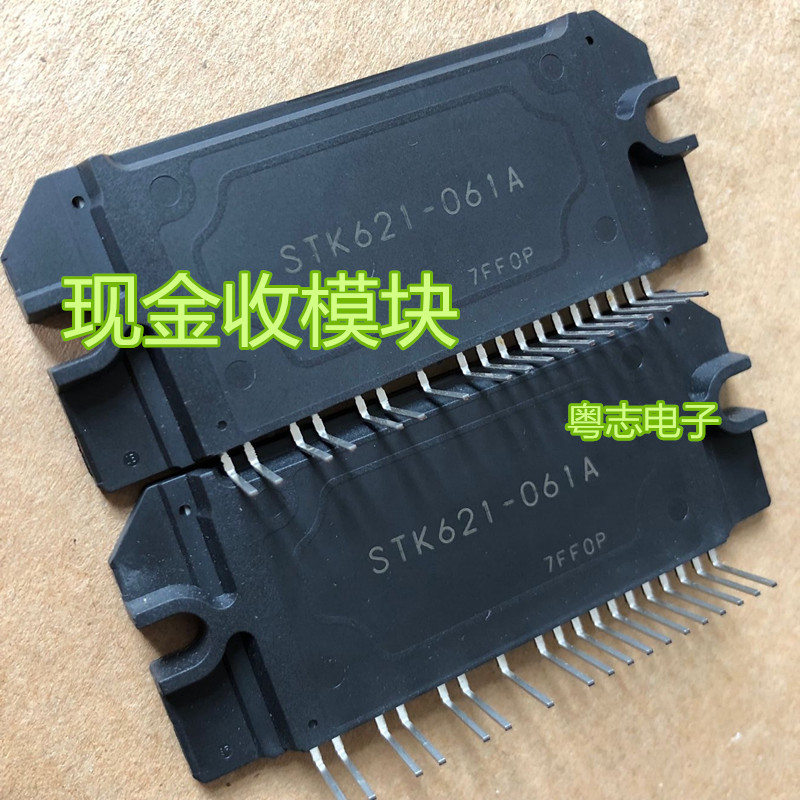 ยี่ห้อใหม่นําเข้าโมดูล IPM STK621-061 STK621-061A STK621-061C