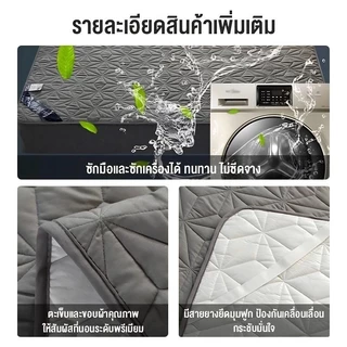 ที่นอนกันน้ำ 3/3.5/5/6ฟุต ป้องกันไรฝุ่น ผ้ารองฉี่ กันน้ำ100% รัดมุม ที่นอน ซักเครื่องได้ ปกป้องที่นอน ผ้ารองกันเปื้อน