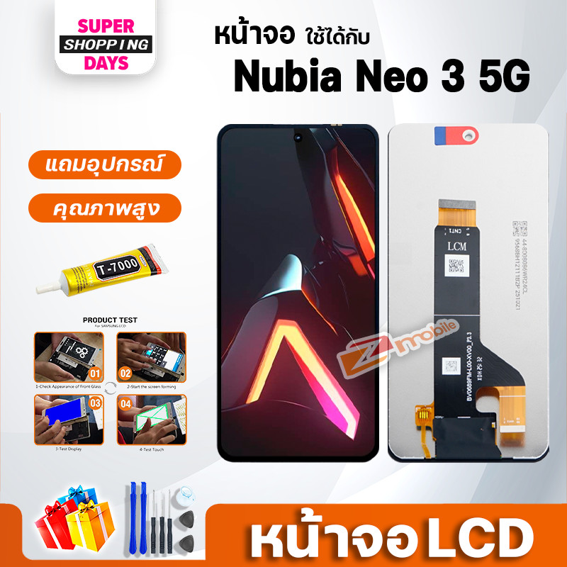 หน้าจอ Nubia Neo 3 5G จอแท้ LCD Display จอ + ทัช อะไหล่มือถือ อะไหล่ จอ Nubia Neo3(5G)