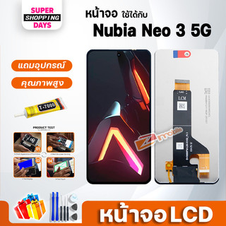 หน้าจอ Nubia Neo 3 5G จอแท้ LCD Display จอ + ทัช อะไหล่มือถือ อะไหล่ จอ Nubia Neo3(5G)