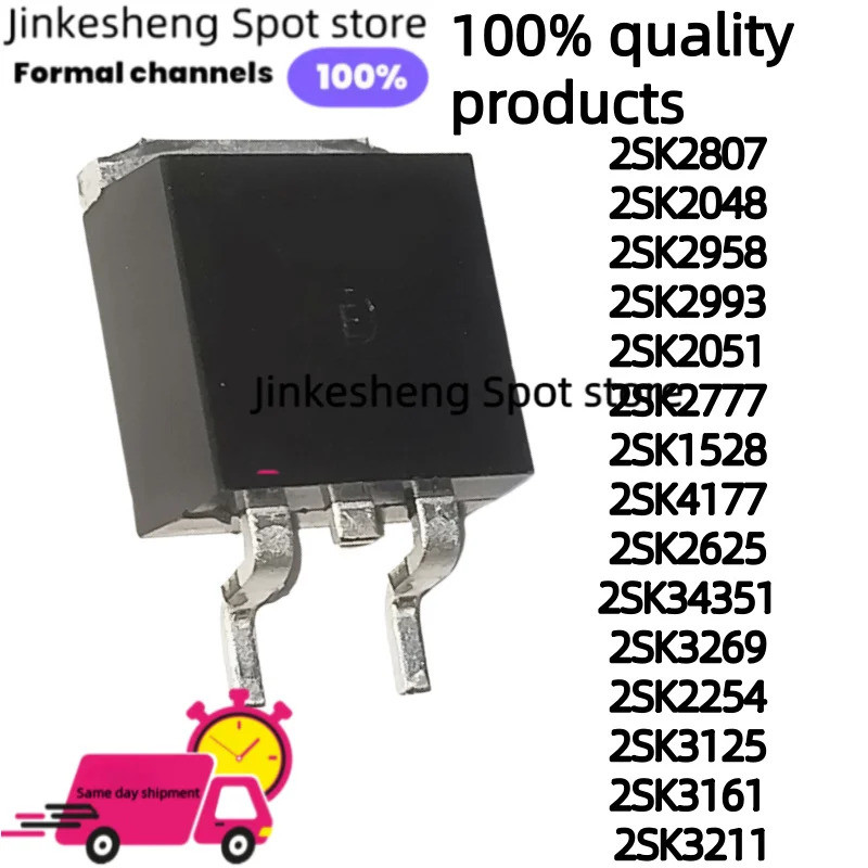 5PCS 2SK2807 2SK2048 2SK2958 2SK2993 2SK2051 2SK2777 2SK1528 2SK4177 2SK2625 2SK34351 2SK3269 2SK225