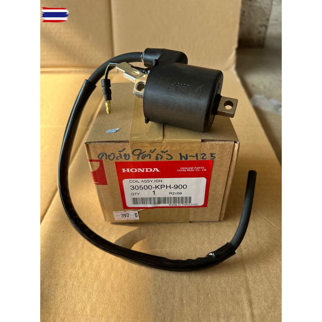 คอล์ยจุดระเิด คอล์ยใต้ถัง W-125 แท้ศูนย์ 30500-KPH-900