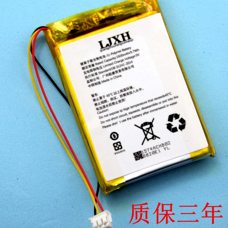 เหมาะสําหรับ Logitech Logitech G900 G403 G703 G903 533-000130 แบตเม้าส์