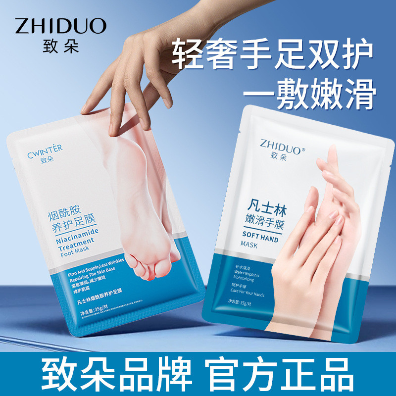 Zhiduo Vaseline Tender Smooth Hand Mask Moisturizing Repair Moisturizing Fade Fine Lines แบบพกพา Lei