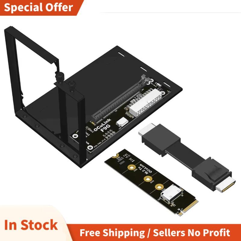 F9G-F9934-F4C-BK7 EGPU OCuLink GPU Dock M.2 NVMe to Oculink Adapter พร้อมสาย Oculink ATX ประเภท PCIe