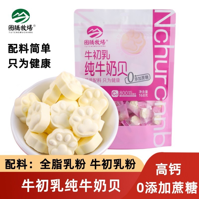 新款 168g纯棉牛奶奶奶奶奶奶奶奶奶小包装儿童内衣套装婴儿衣服 168g นมเม็ดนมบริสุทธิ์อิสระ