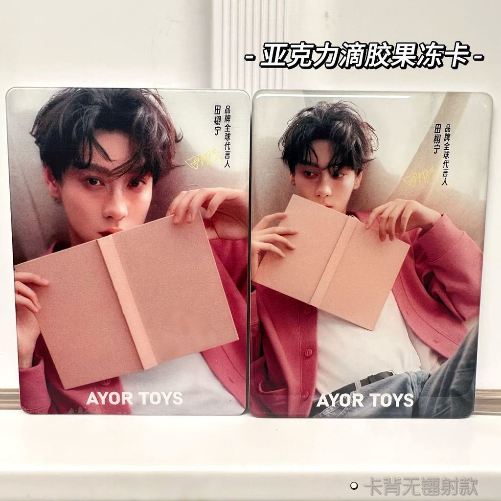 Tianxuning Rabbit Sparkling Hidden Photocard อะคริลิคอีพ็อกซี่ Photocard Rice-Made สนับสนุน Photocar