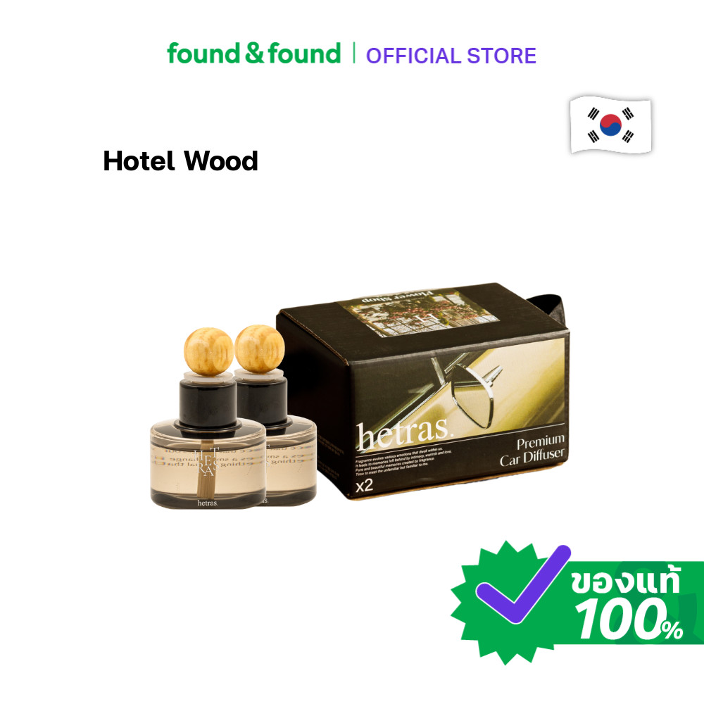 Hetras Car Diffuser Hotel Wood 77mlx2pcs น้ำหอมรถยนต์ 2 ชิ้น กลิ่นโฮเทลวูด found & found