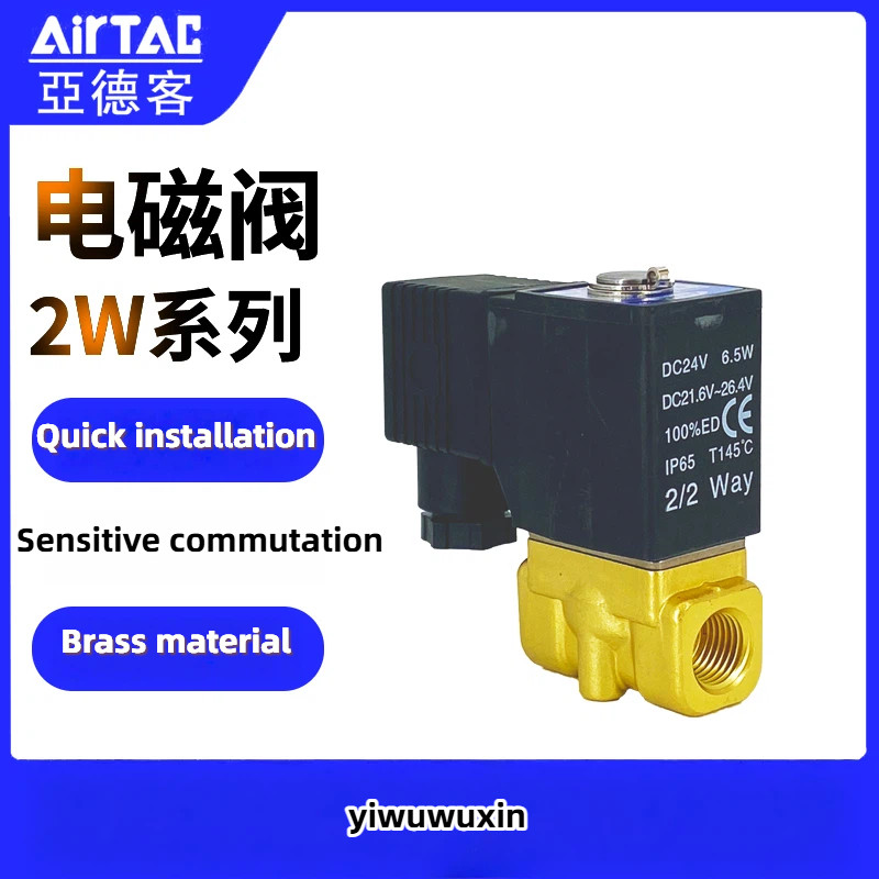 AirTac แรงดันไฟฟ้าโซลินอยด์วาล์วขนาดใหญ่กระแสเงินสดโซลินอยด์วาล์ว 2WH030-08 2WX030-08 2WT030-08 2WH0