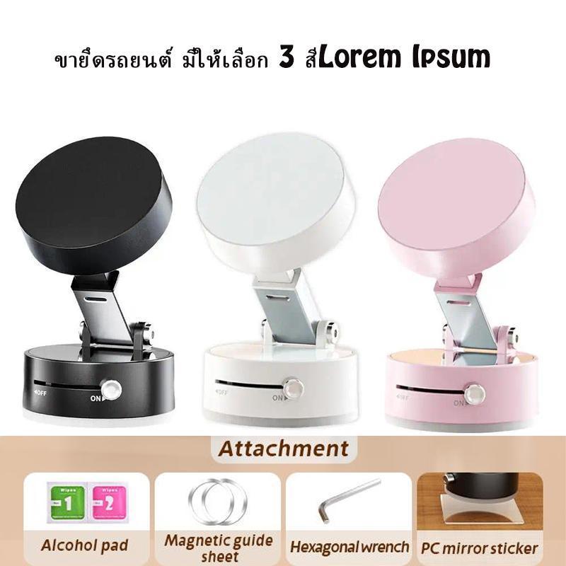 ถ้วยดูดแม่เหล็กหมุนได้ 360° ปรับได้เต็มที่ เหมาะสำหรับ iPhone, Samsung, Xiaomi, OPPO ที่ยึดในรถยนต์แบบแม่เหล็กดูด