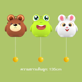 ของเล่นตีปิงปอง ลูกปิงปองแขวน ชุดฝึกเล่นปิงปอง ฝึกปิงปอง เสริมพัฒนาการ ของเล่นเด็ก