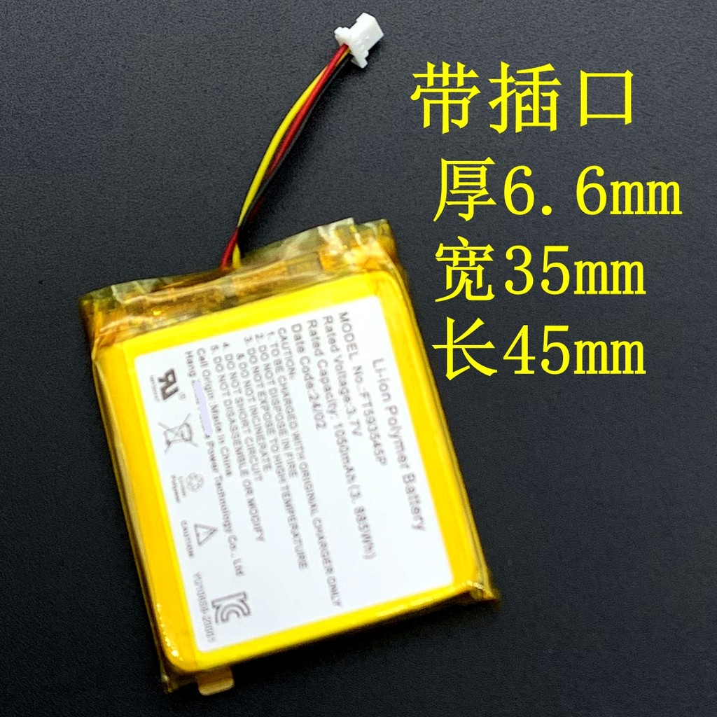 เหมาะสําหรับ593545แบตเตอรี่ 1050มะห์603545 653545 603450แบตเตอรี่หูฟังเมาส์ไร้สาย