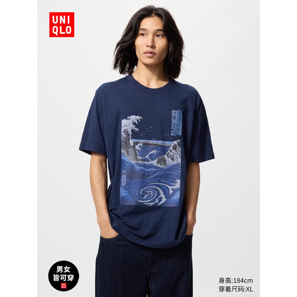 เสื้อยืดผ้าฝ้ายนุ่มพรีเมี่ยมแบบแขนสั้น ออกแบบลาย Ukiyo-e Blue Wave สำหรับทั้งผู้ชายและผู้หญิง สวมใส่สบายในสไตล์แคชวล