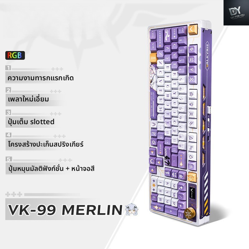 DIY FOR YOU ergonomic wireless keyboard mechanical VK99 คีย์บอร์ดเชิงกลแบบกําหนดเองสามโหมด 2.4G/แบบม