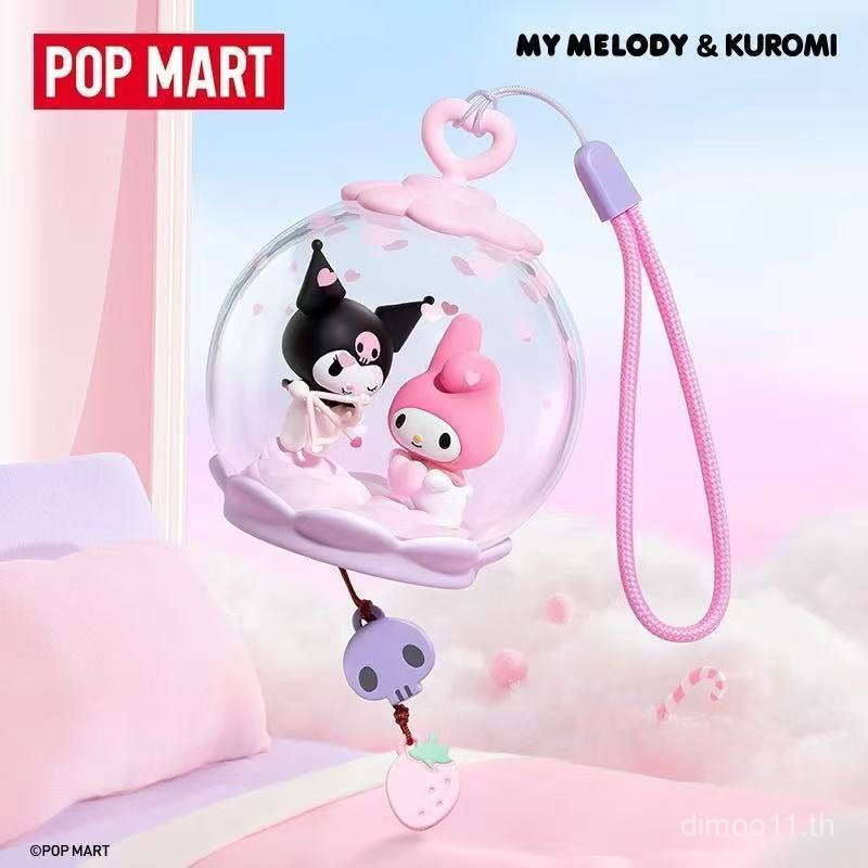 ของแท้ POPMART Sanrio Family Sweet Dream Bubble House Series จี้รูป