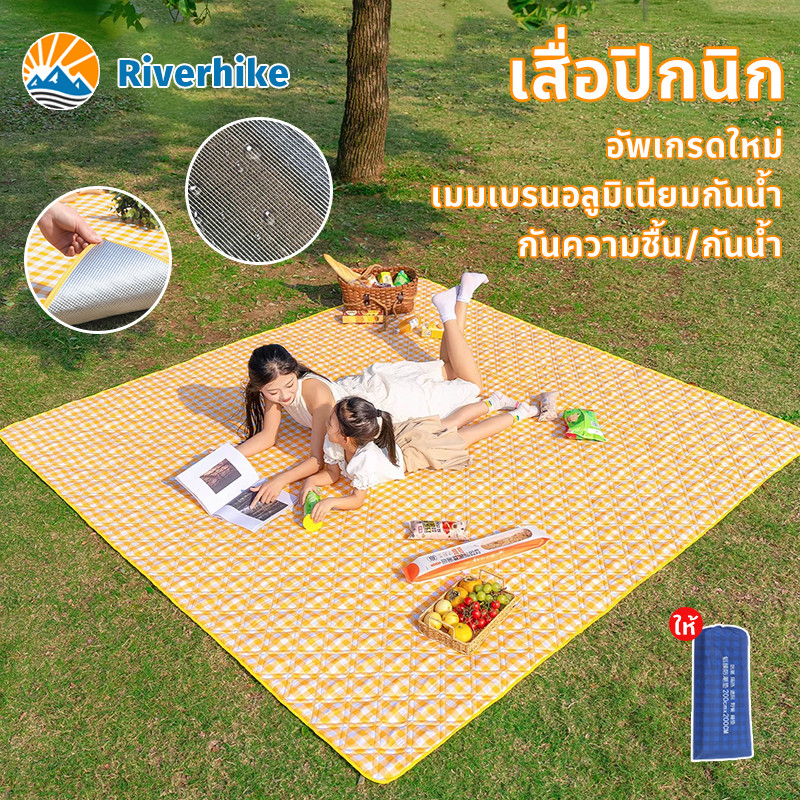 เสื่อปิคนิค เสื่อปิกนิก เสื่อพับ ผ้าปูชายหาด เมมเบรนอลูมิเนียมกันน้ำ กันความชื้น แคมป์ปิ้ง