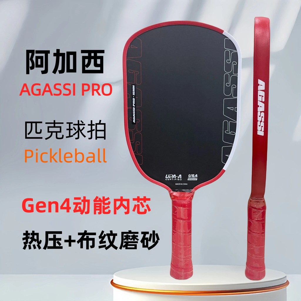 วันนี้ & Pickleball Racket ไม้ปิงปอง JOOLA Eula Joint Agassi Agassi Pickleball Racket คาร์บอนไฟเบอร์
