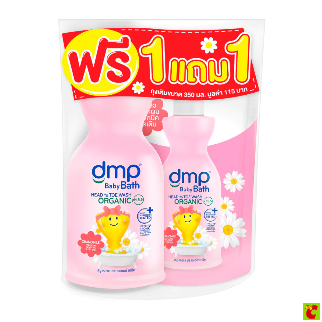 ดีเอ็มพี อัลตร้า เซนซิทีฟ สบู่อาบน้ำและสระผมออร์แกนิค สำหรับผิวบอบบางแพ้ง่าย 800 มล. แพ็ค 1+1