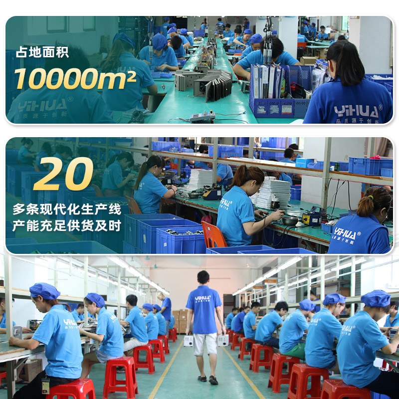 YIHUA YIHUA สถานีบัดกรีไร้สารตะกั่วกําลังสูงเกรดอุตสาหกรรมความถี่สูง Eddy Current สถานีบัดกรีความร้อ