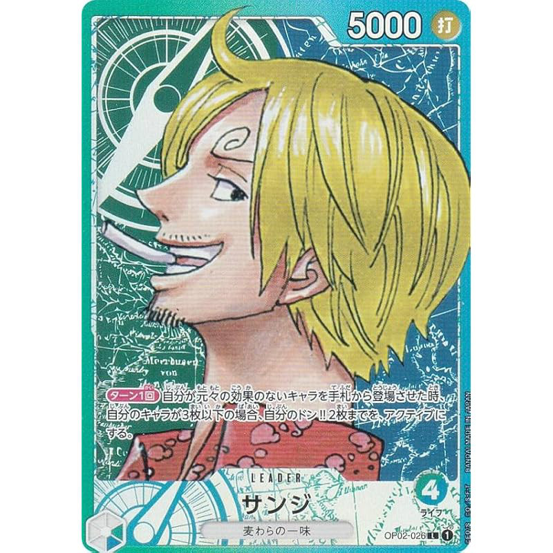 [Parallel] One Piece Card Game OP02-026 Sanji (L Leader Card) Booster Pack Peak Battle (OP-02)
