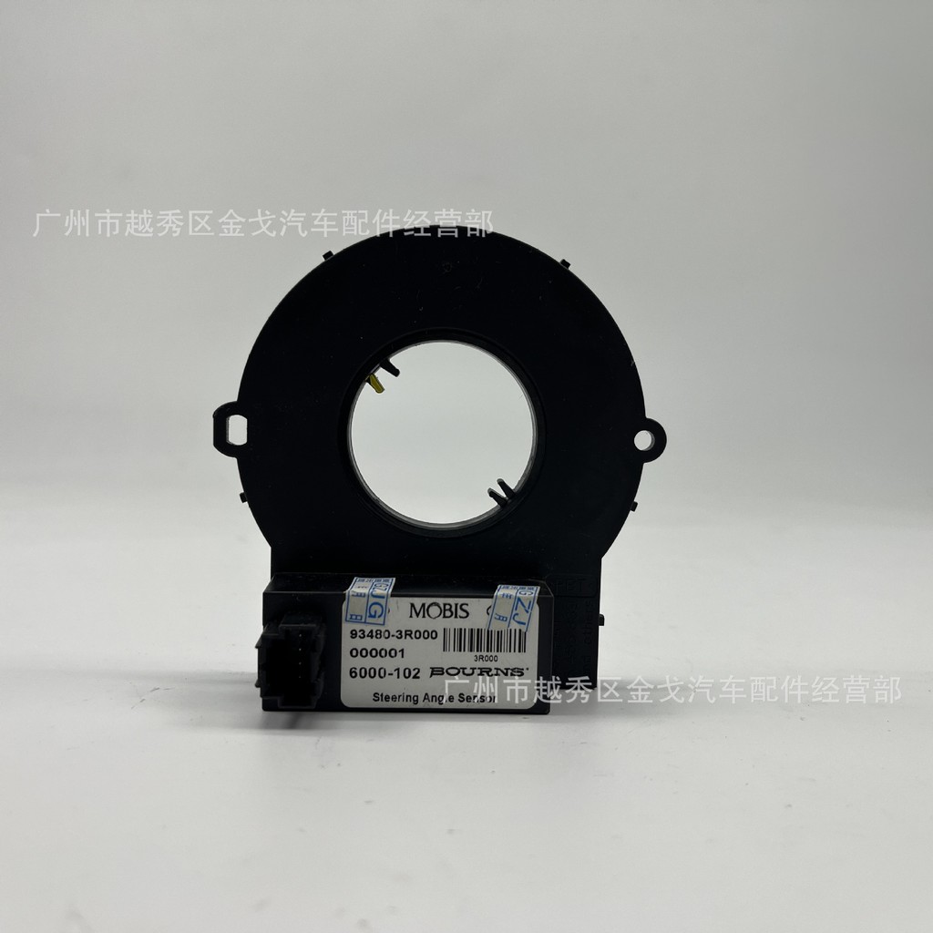 934803R000 93480-3R000 เหมาะสําหรับ Hyundai Kia เซ็นเซอร์มุมพวงมาลัย